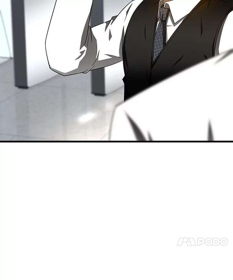 《AI神医的诞生》71.“方法论” 第119页