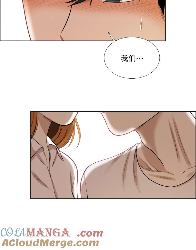 《甜咸男女》71.我们接吻吧 第67页