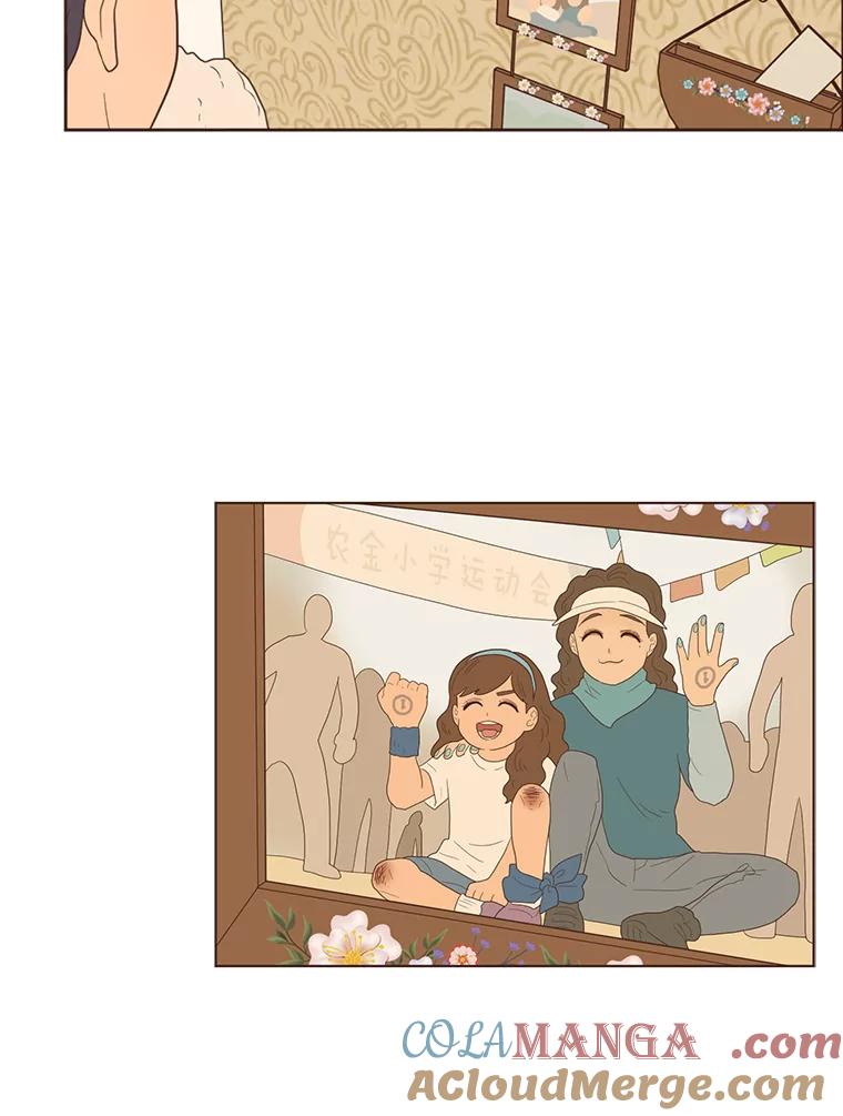 《财阀访谈》70.你吃饭了吗？ 第49页