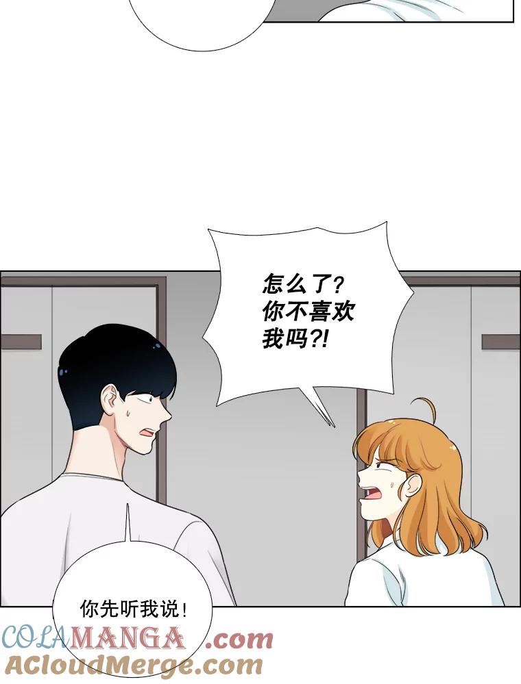 《甜咸男女》72.激动的夜晚 第34页