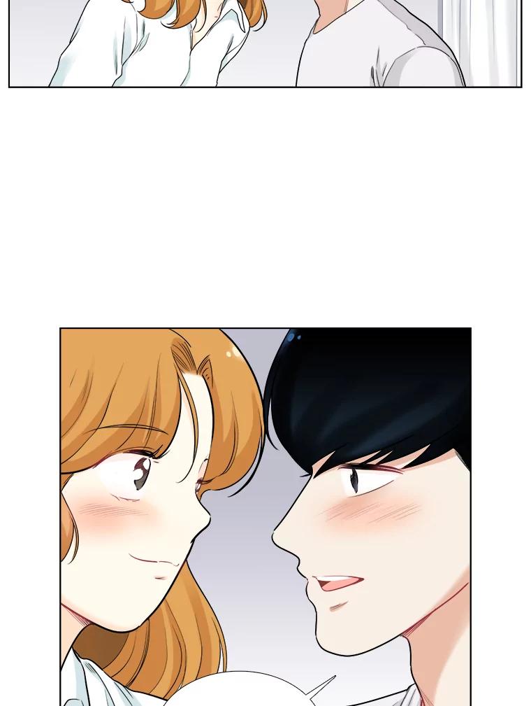 《甜咸男女》72.激动的夜晚 第20页
