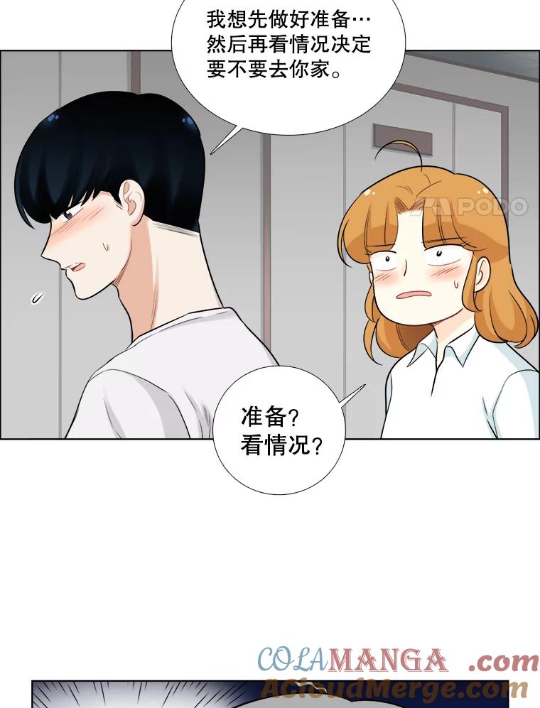 《甜咸男女》72.激动的夜晚 第43页