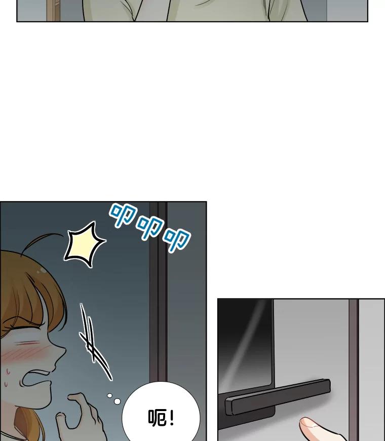 《甜咸男女》72.激动的夜晚 第59页