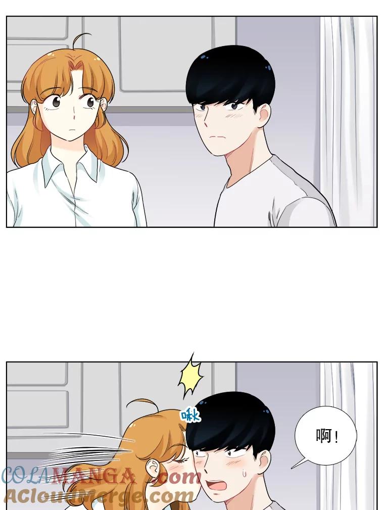 《甜咸男女》72.激动的夜晚 第19页