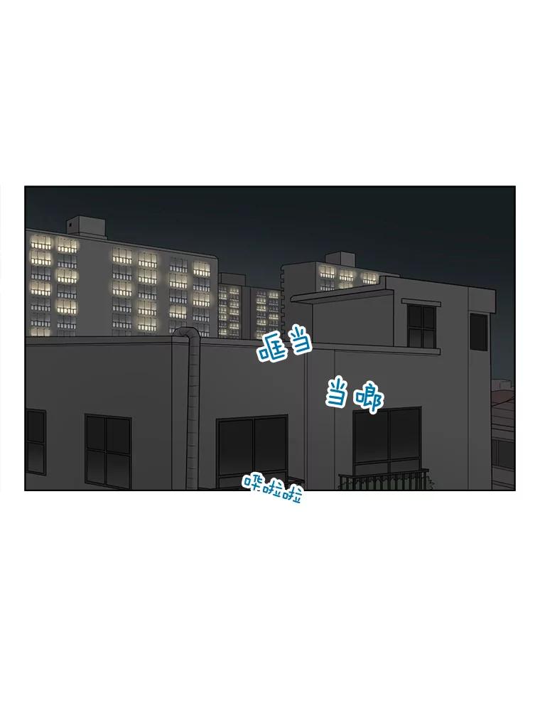 《甜咸男女》72.激动的夜晚 第54页