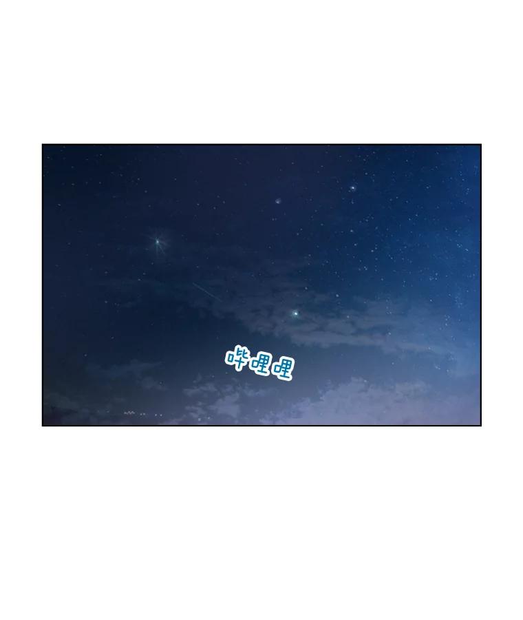 《甜咸男女》72.激动的夜晚 第24页