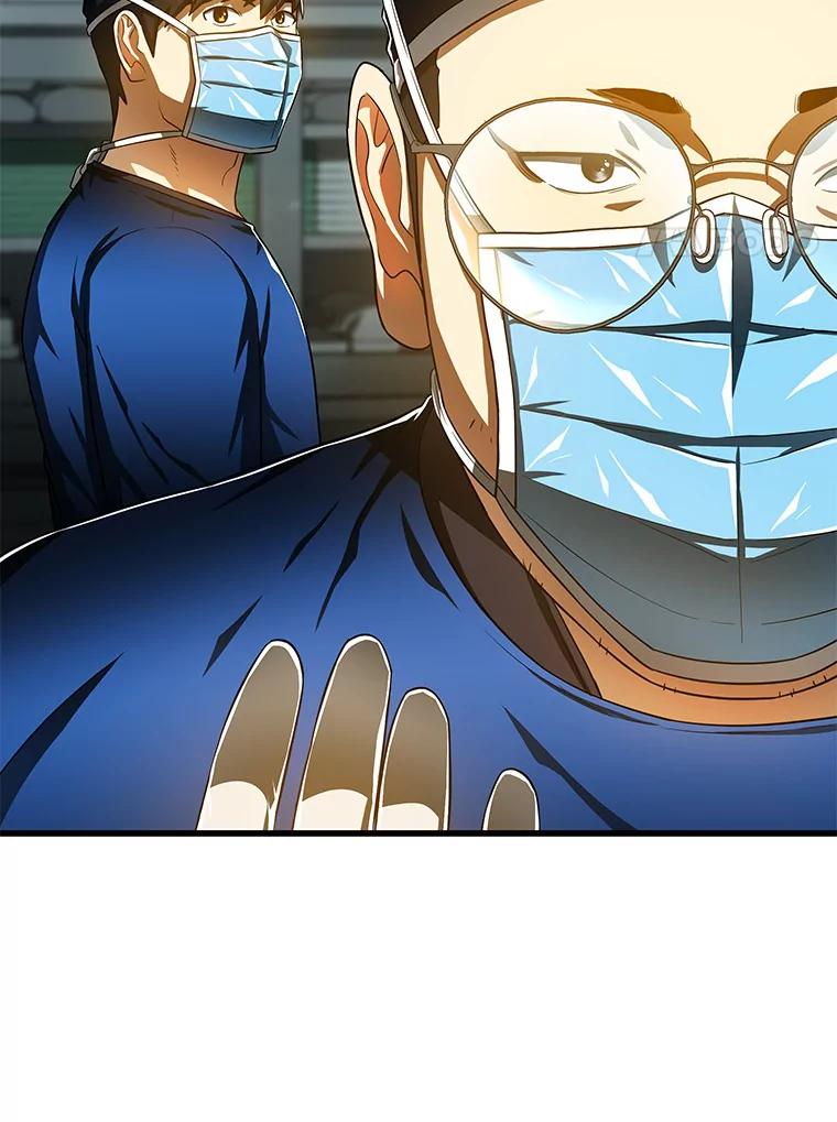 《AI神医的诞生》72.做自己 第80页