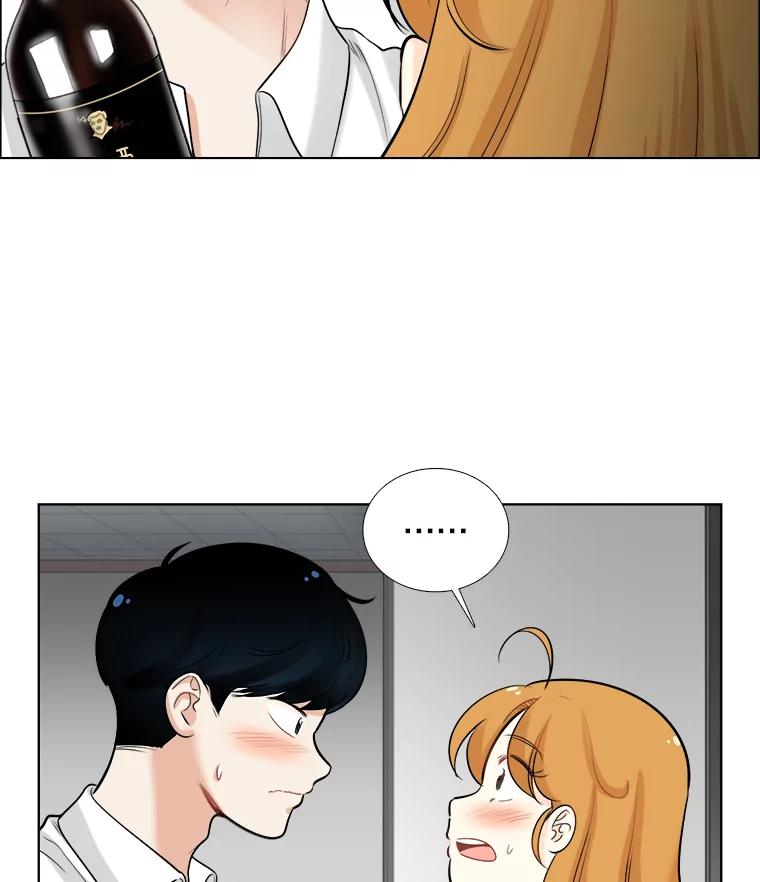 《甜咸男女》72.激动的夜晚 第66页