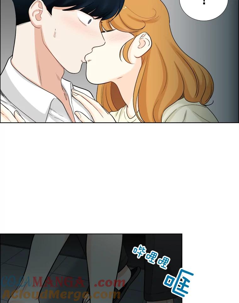 《甜咸男女》72.激动的夜晚 第70页