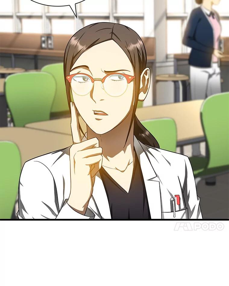 《AI神医的诞生》72.做自己 第24页