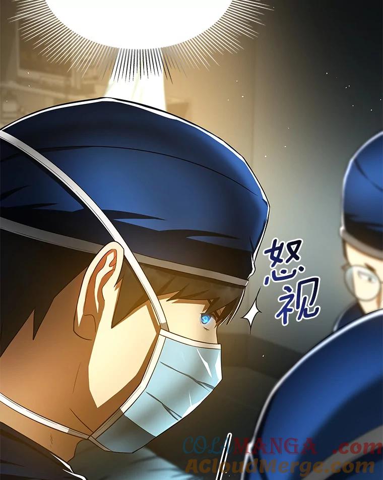《AI神医的诞生》72.做自己 第125页