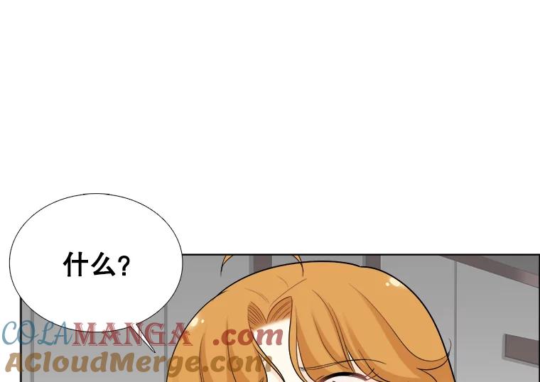 《甜咸男女》72.激动的夜晚 第37页