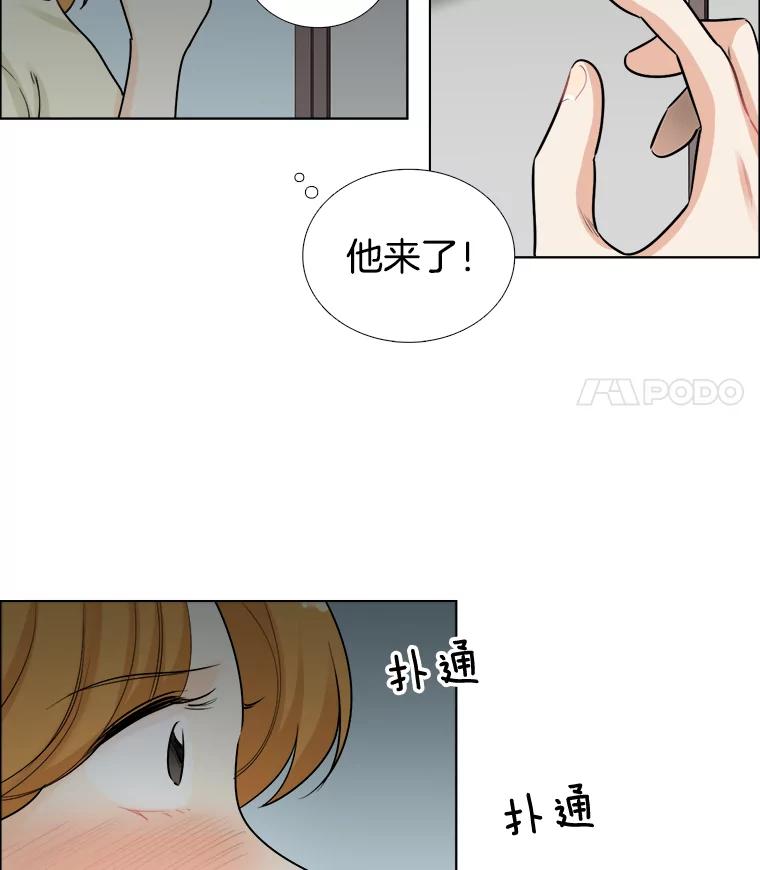 《甜咸男女》72.激动的夜晚 第60页