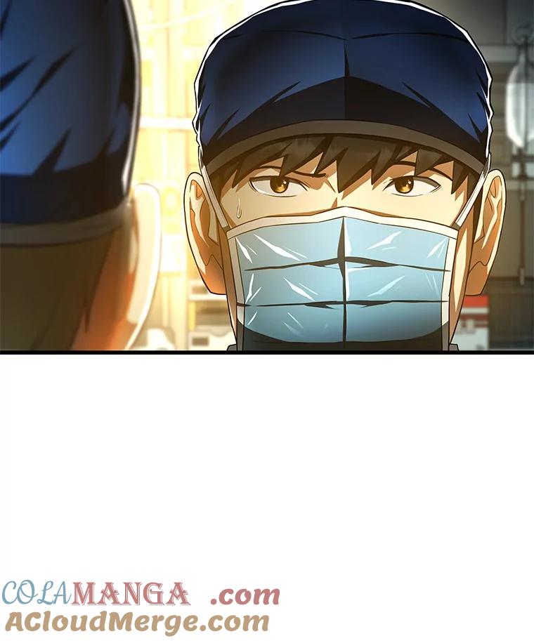 《AI神医的诞生》72.做自己 第61页
