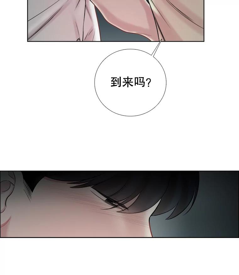 《甜咸男女》72.激动的夜晚 第77页