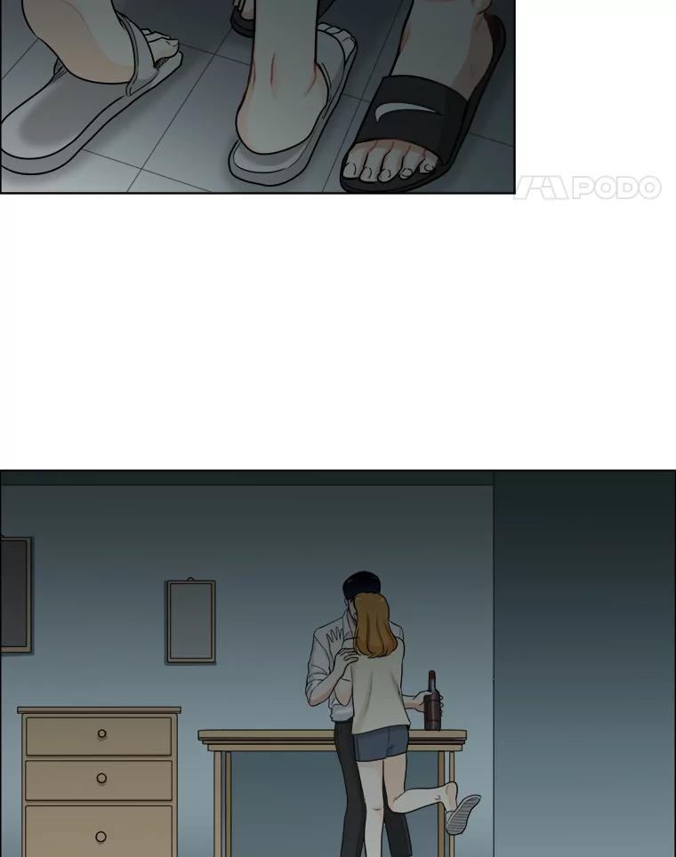 《甜咸男女》72.激动的夜晚 第71页