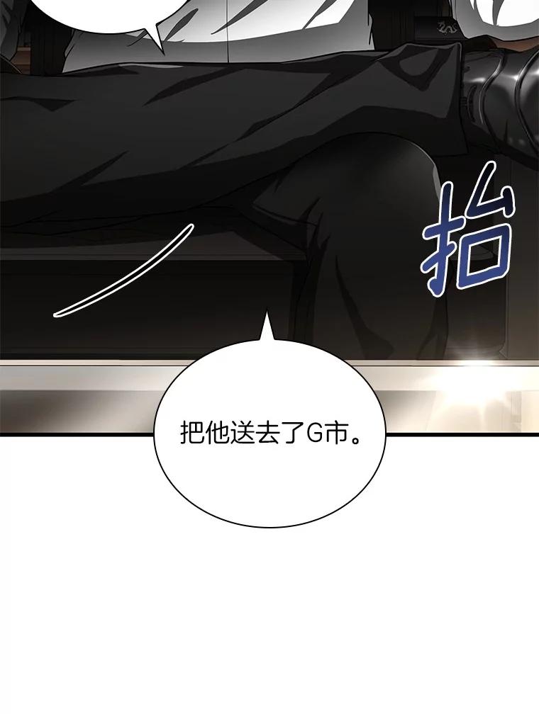 《AI神医的诞生》73.完美的辅助 第78页