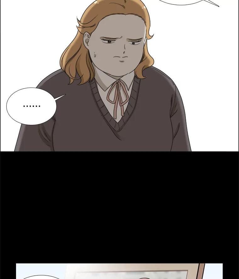 《甜咸男女》73.章鱼小丸子 第35页