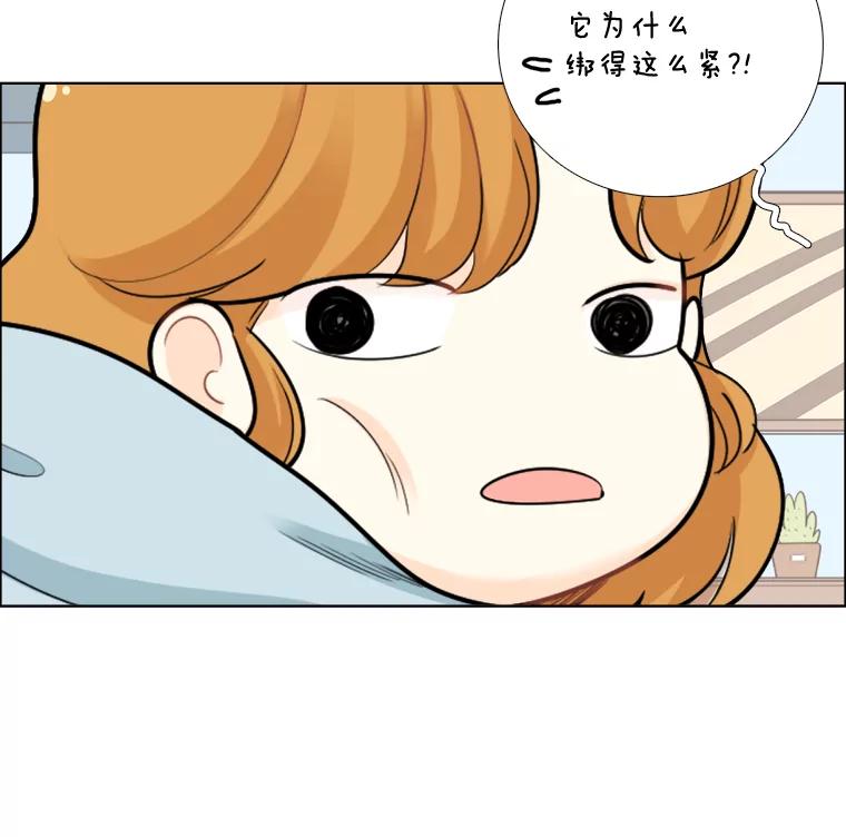 《甜咸男女》73.章鱼小丸子 第18页