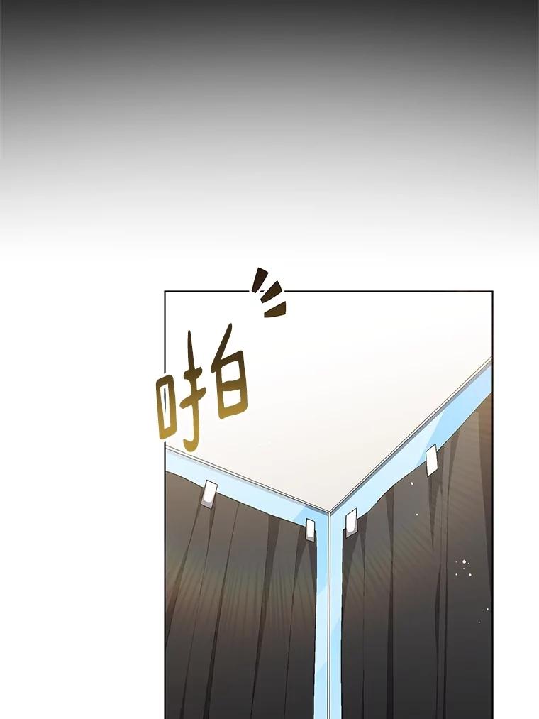 《今生成为全能爱豆》72.影子 第66页