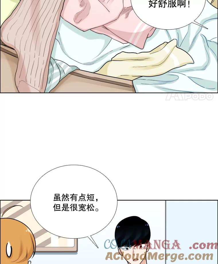 《甜咸男女》73.章鱼小丸子 第25页