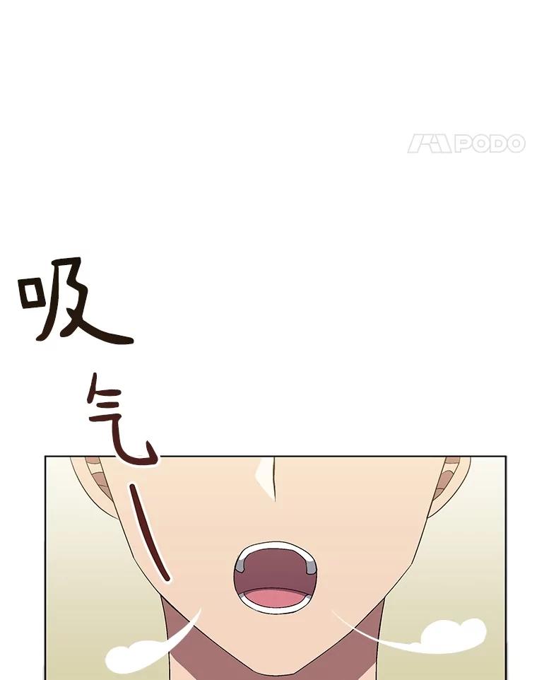 《今生成为全能爱豆》72.影子 第72页