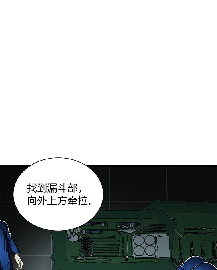 《AI神医的诞生》73.完美的辅助 第27页