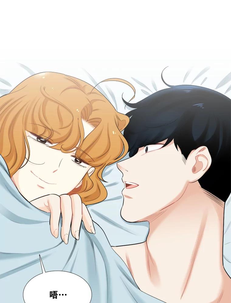 《甜咸男女》73.章鱼小丸子 第9页