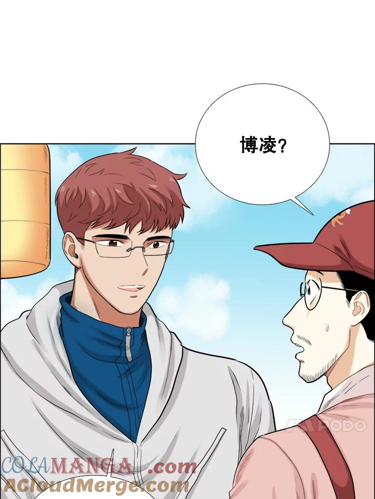 《甜咸男女》73.章鱼小丸子 第61页
