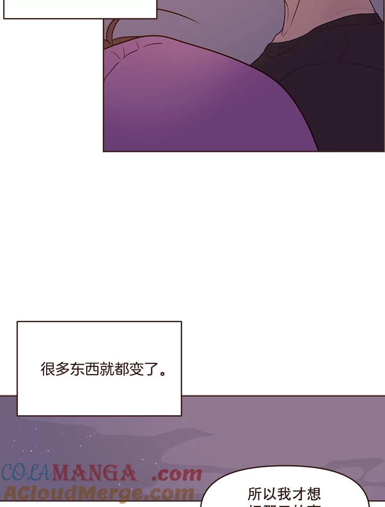 《财阀访谈》72.难眠之夜 第40页