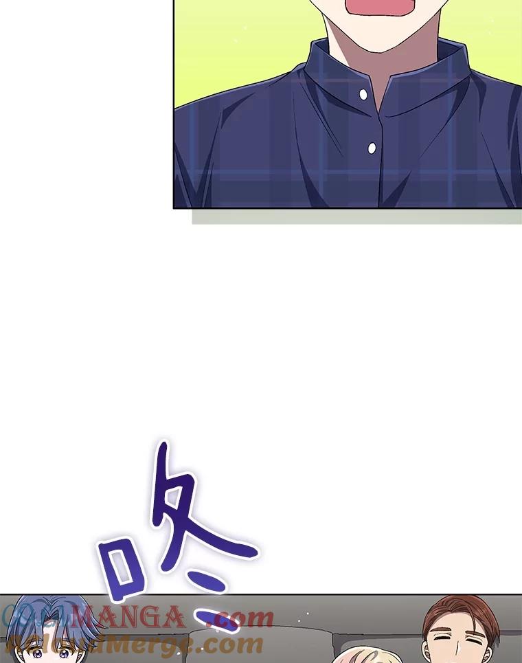 《今生成为全能爱豆》72.影子 第93页