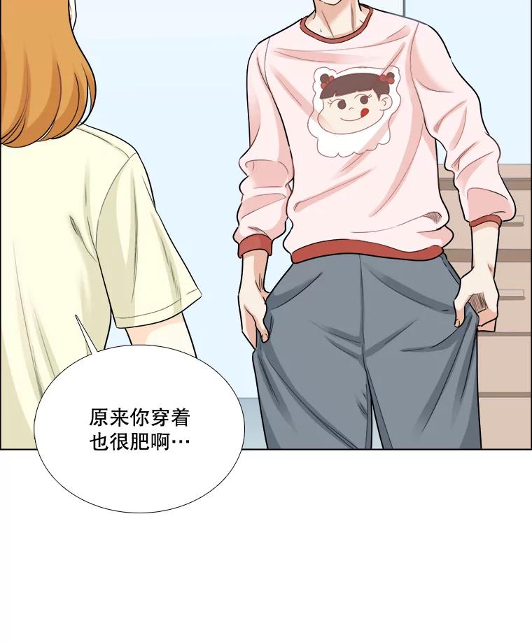 《甜咸男女》73.章鱼小丸子 第26页