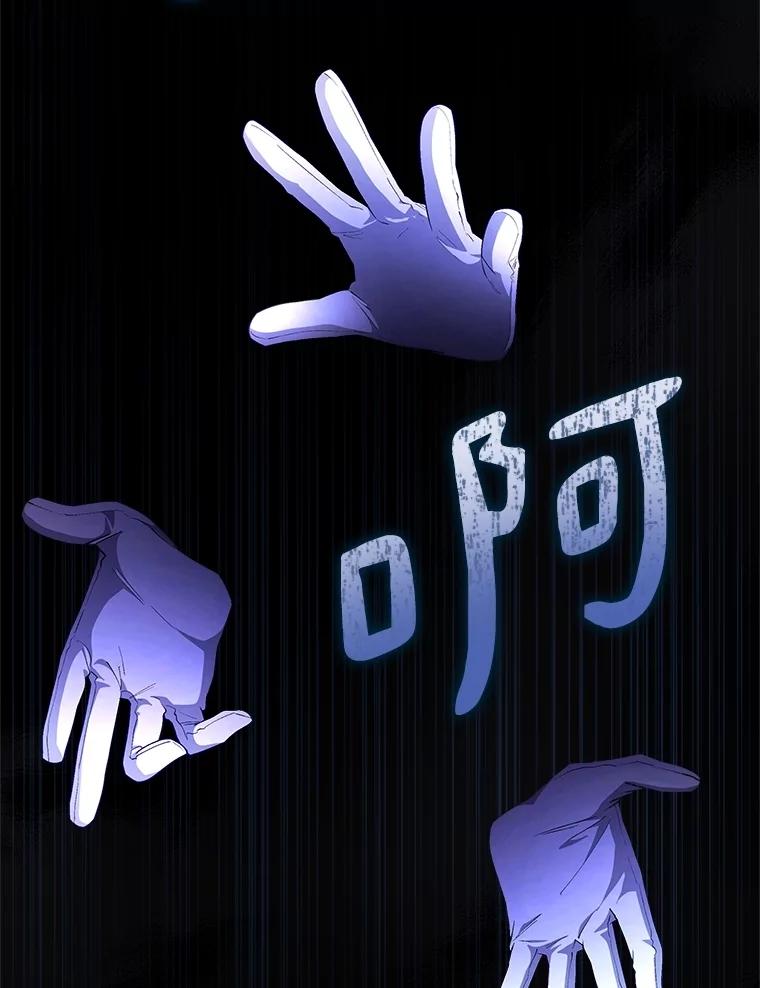 《今生成为全能爱豆》72.影子 第46页