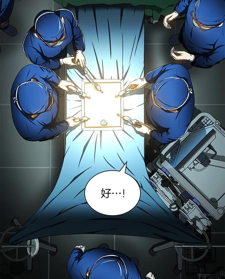 《AI神医的诞生》73.完美的辅助 第28页