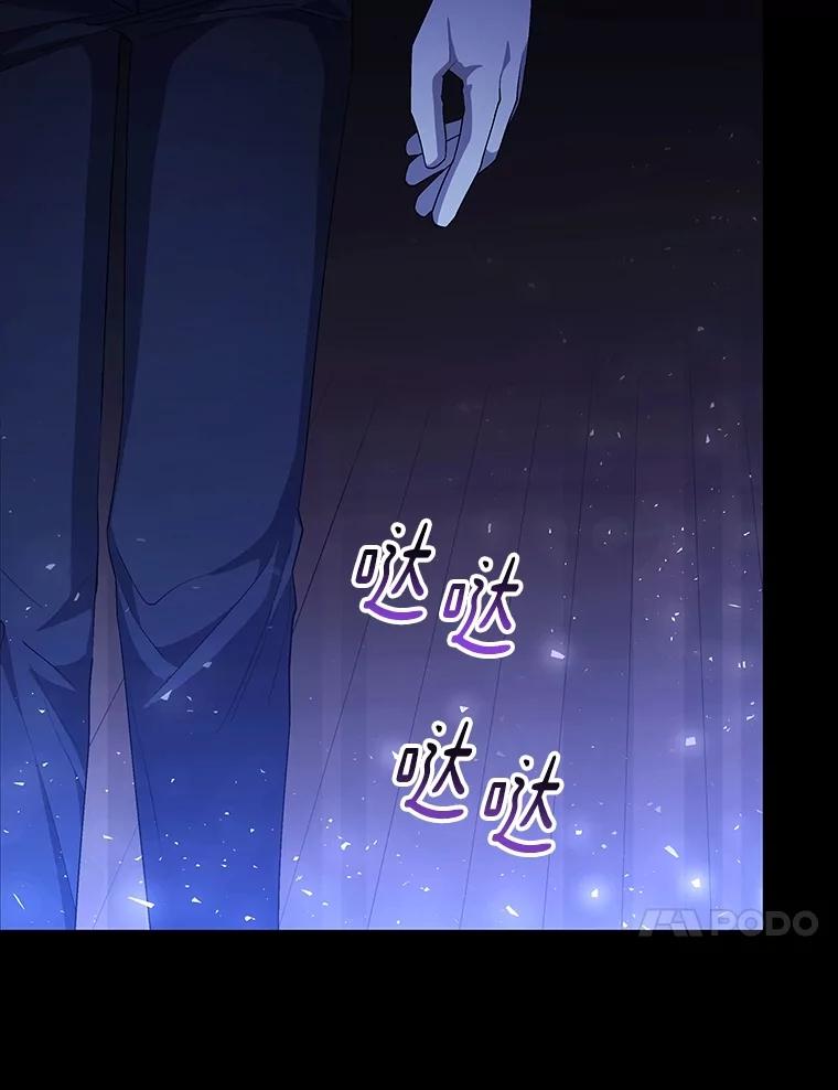 《今生成为全能爱豆》72.影子 第48页