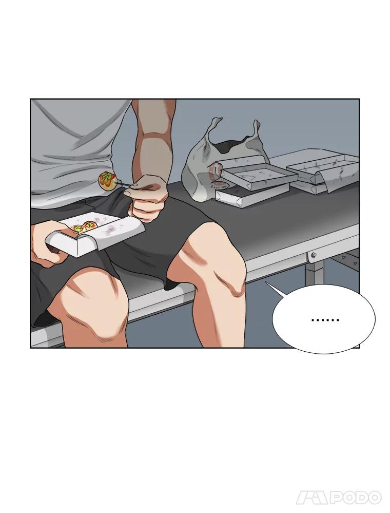 《甜咸男女》73.章鱼小丸子 第80页