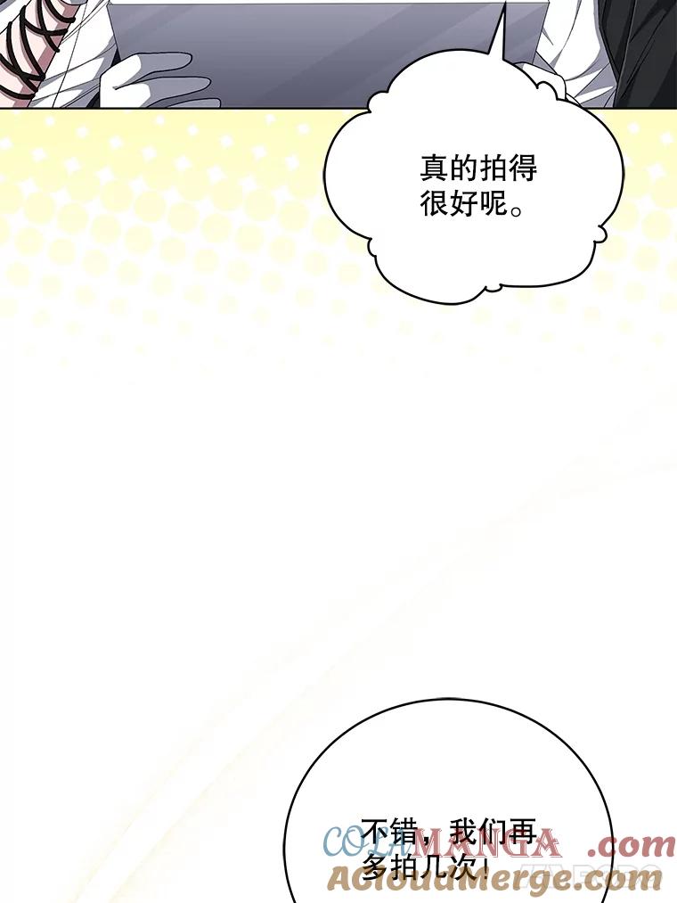 《今生成为全能爱豆》72.影子 第69页