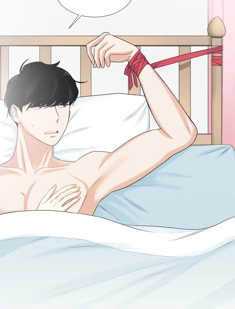 《甜咸男女》73.章鱼小丸子 第6页