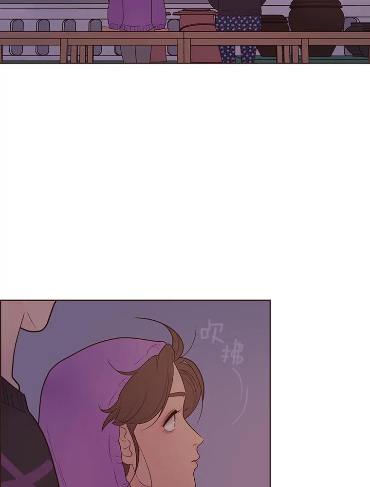 《财阀访谈》72.难眠之夜 第38页