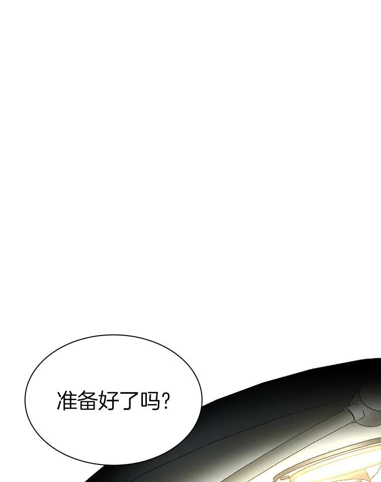 《AI神医的诞生》73.完美的辅助 第4页