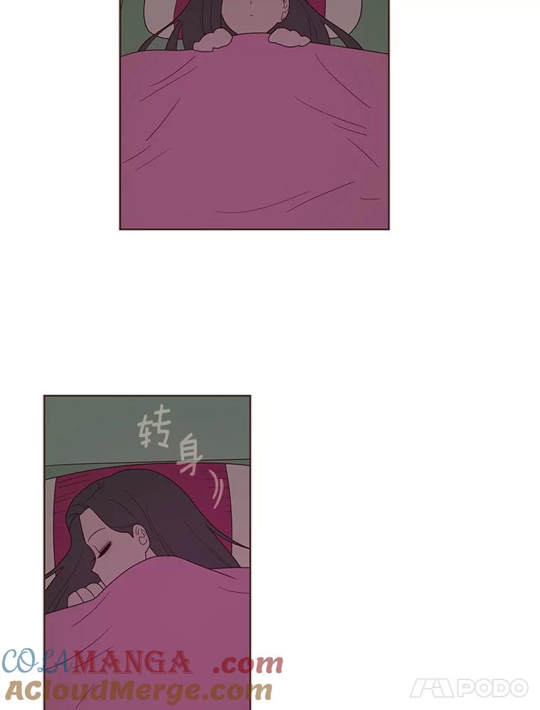 《财阀访谈》72.难眠之夜 第13页