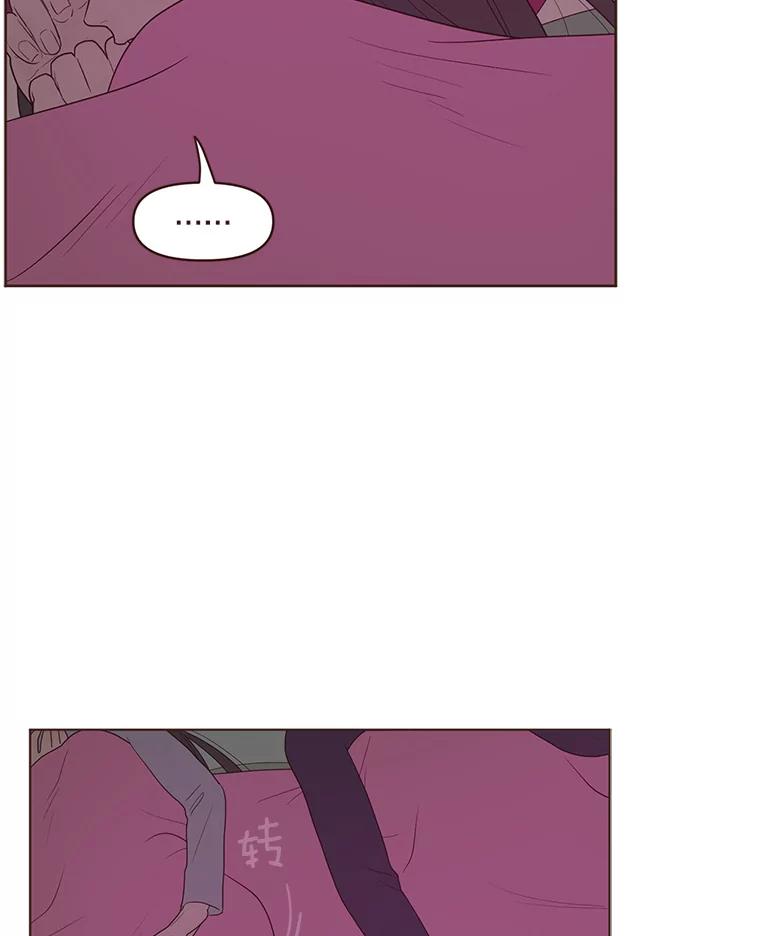 《财阀访谈》72.难眠之夜 第21页