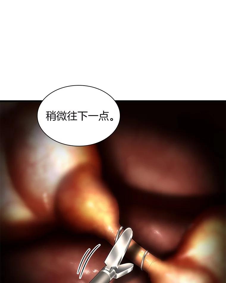 《AI神医的诞生》73.完美的辅助 第18页