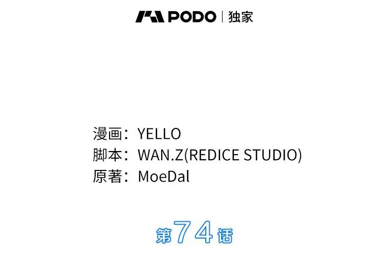 《AI神医的诞生》74.他的选择 第71页