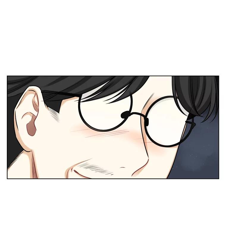 《甜咸男女》74.把酒言欢 第50页