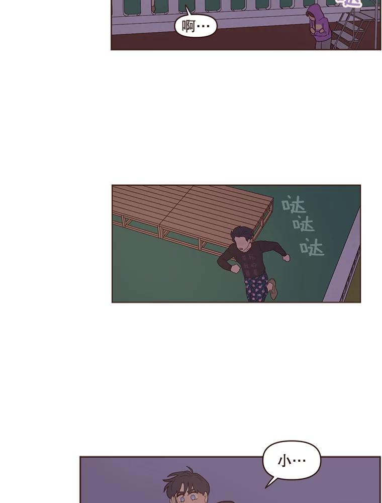 《财阀访谈》73.月亮真美啊 第27页
