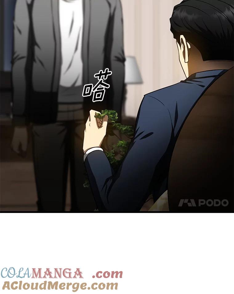 《AI神医的诞生》74.他的选择 第53页