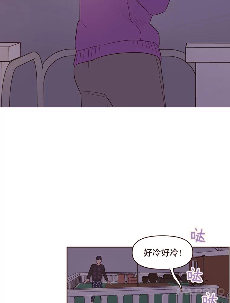 《财阀访谈》73.月亮真美啊 第26页