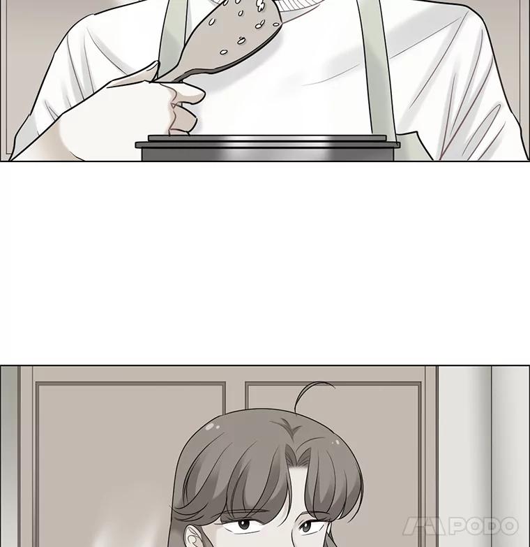 《甜咸男女》74.把酒言欢 第47页