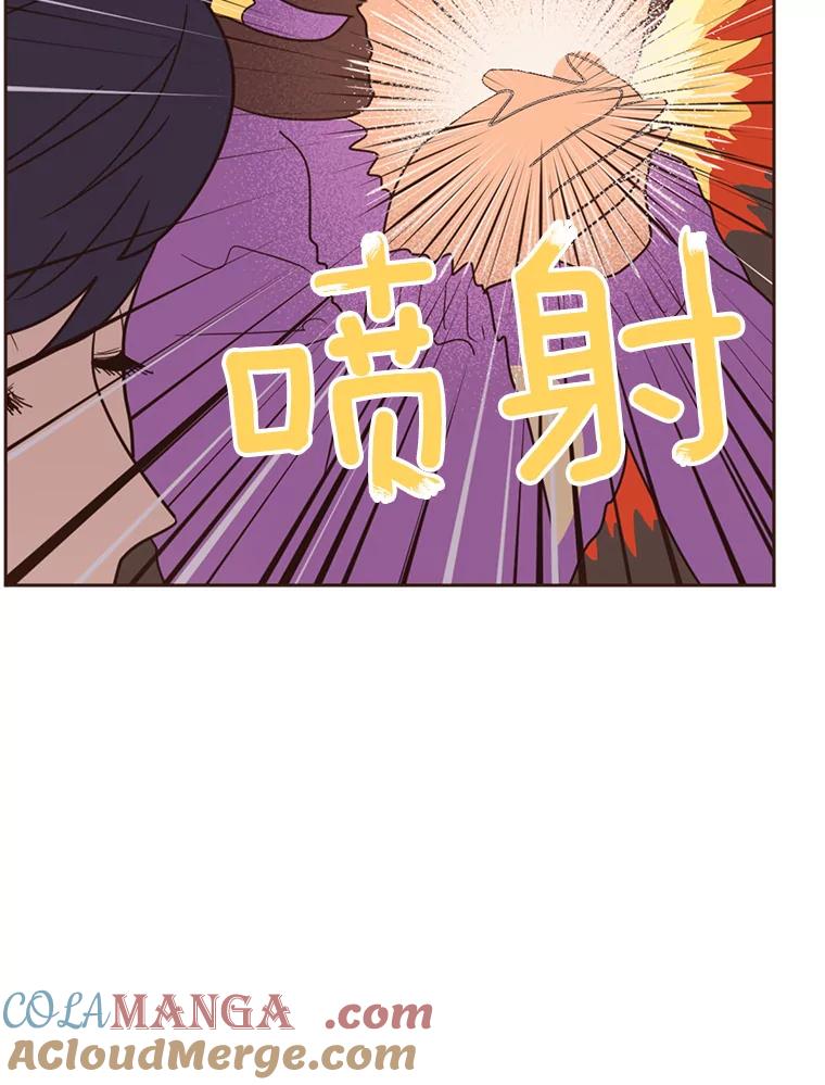 《财阀访谈》73.月亮真美啊 第19页